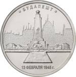 5712-0045 реверс