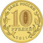 5714-0004 аверс