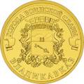 5714-0005 реверс 5714-0005 реверс