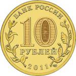 5714-0007 аверс