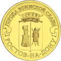 5714-0015 реверс 5714-0015 реверс