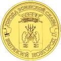 5714-0019 реверс 5714-0019 реверс