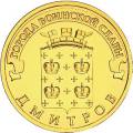 5714-0020 реверс 5714-0020 реверс