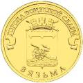 5714-0023 реверс 5714-0023 реверс