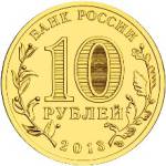 5714-0029 аверс