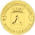5714-0030 реверс 5714-0030 реверс