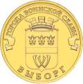 5714-0034 реверс 5714-0034 реверс