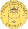5714-0037 реверс 5714-0037 реверс