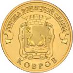 5714-0045 реверс