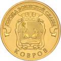 5714-0045 реверс 5714-0045 реверс