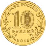 5714-0048 аверс