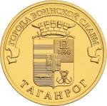 5714-0048 реверс