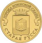 5714-0052 реверс