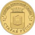 5714-0052 реверс 5714-0052 реверс