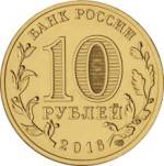 5714-0053 аверс