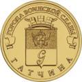 5714-0053 реверс 5714-0053 реверс