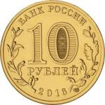 5714-0054 аверс