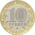 5714-0057 аверс