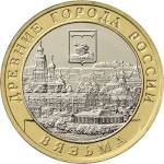 5714-0063 реверс