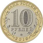 5714-0064 аверс