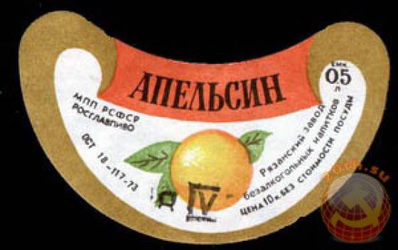 apelsin.jpg