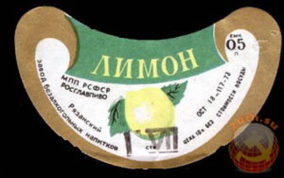 limonad_apple.jpg
