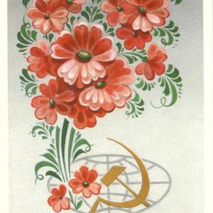 1977._s_prazdnikom_1_maja_.jpg