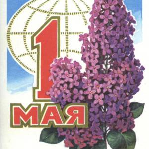 1978_2._1_maja..jpg