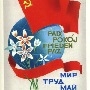 1981._mir._trud._maj._s_prazdnikom_.jpg
