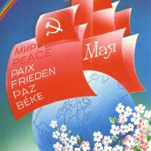 1985._1_maja._den_mezhdunarodnoj_solidarnosti_trudjaschixsja.jpg
