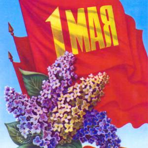 1may-103.jpg