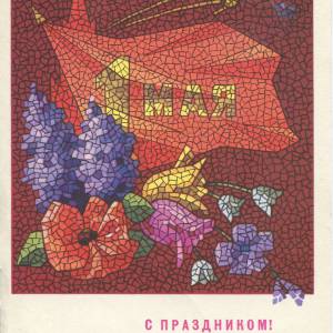 pervoe_maja_16_.jpg