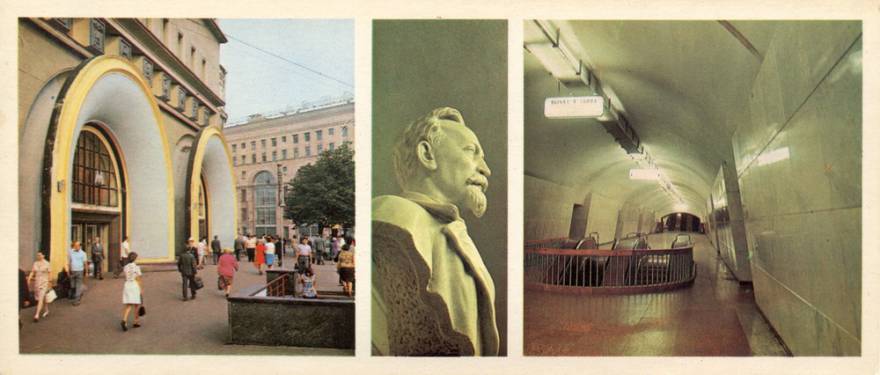 ст.м. Дзержинская