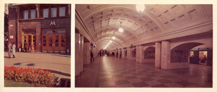 ст.м. Проспект Маркса