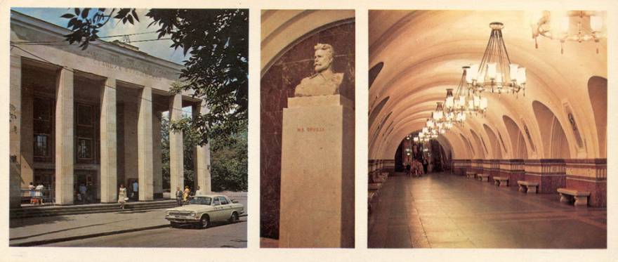 ст.м. Фрунзенская