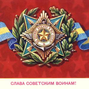 slavasovarmy_0029.jpg