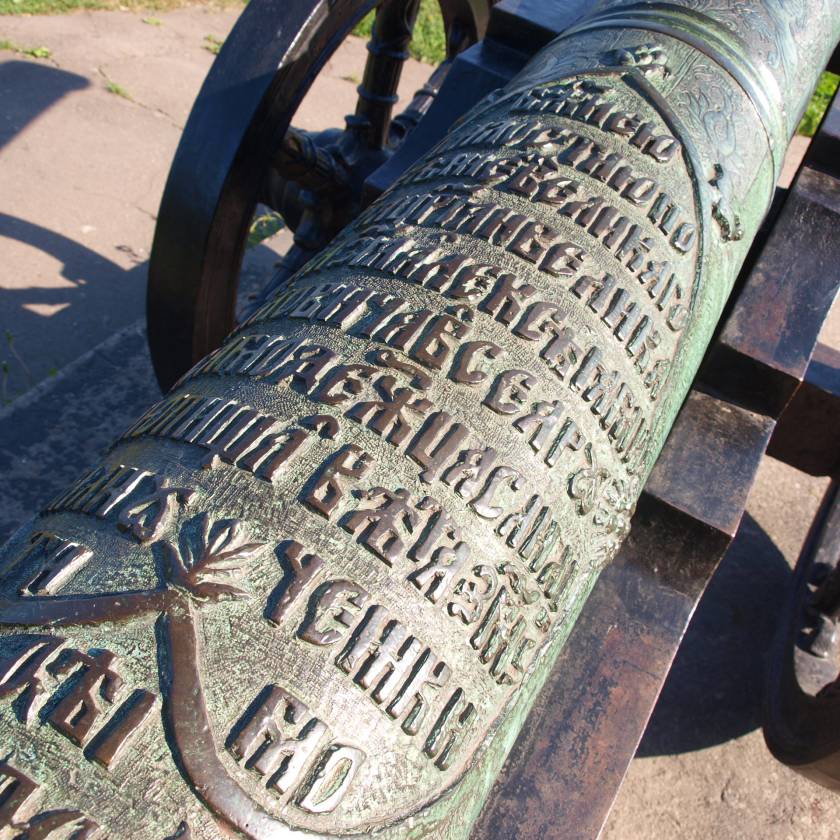 n5237738.jpg